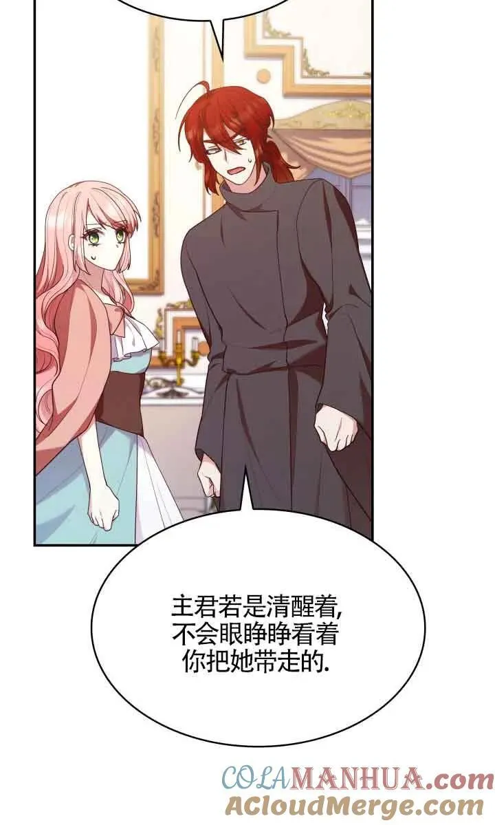 第62话 第58页
