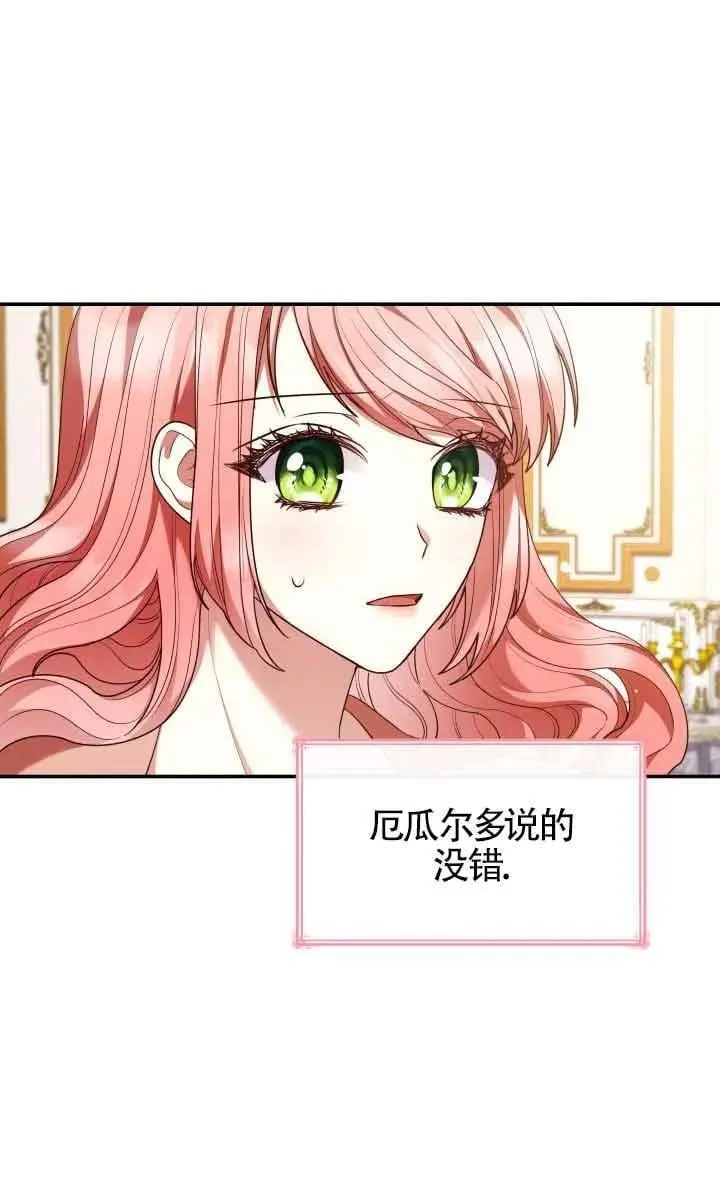 第62话 第59页