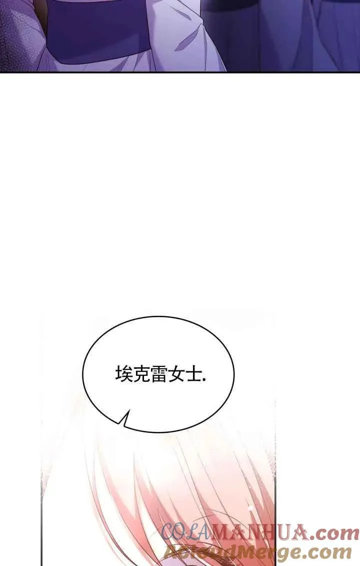 第62话 第61页