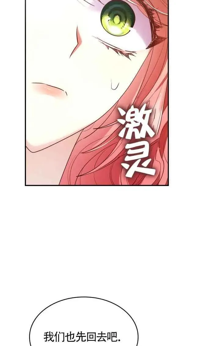 第62话 第62页