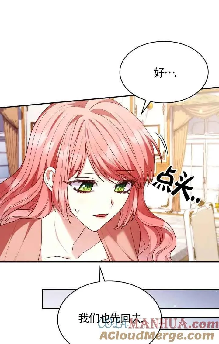 第62话 第64页