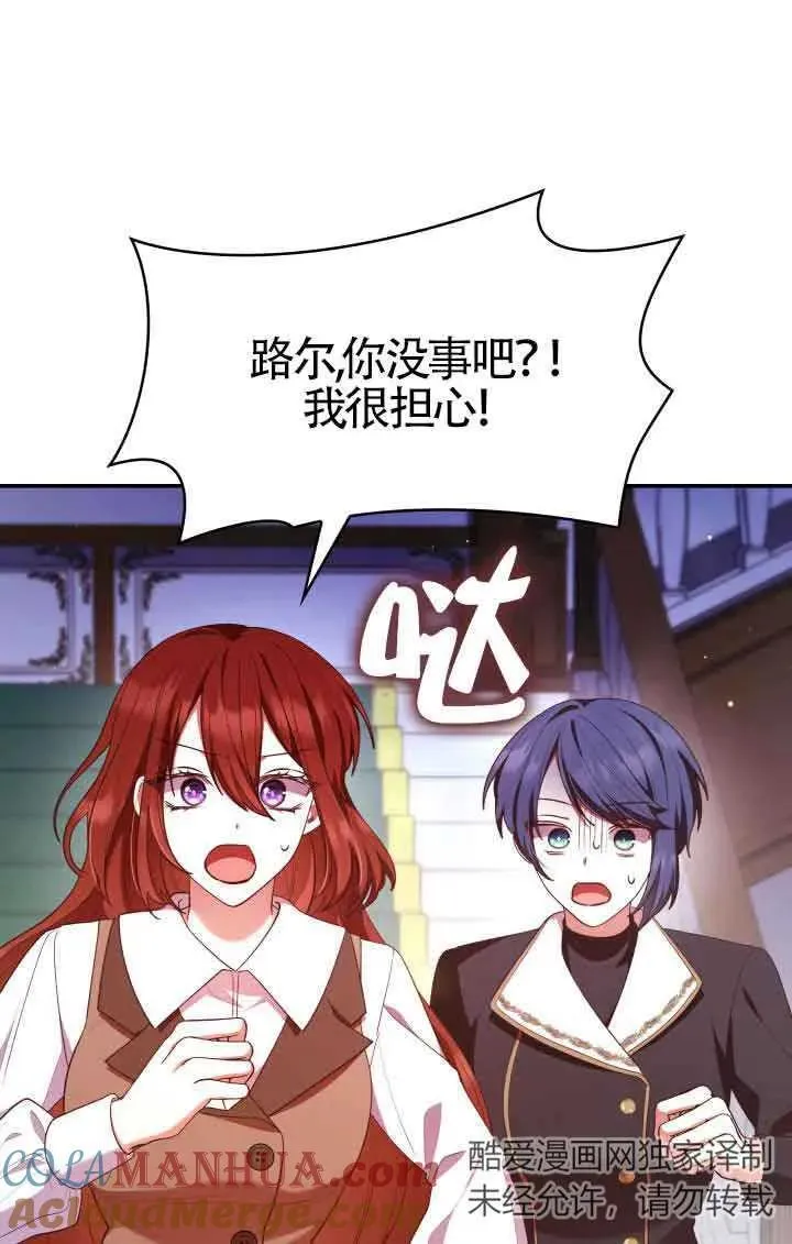 第62话 第67页