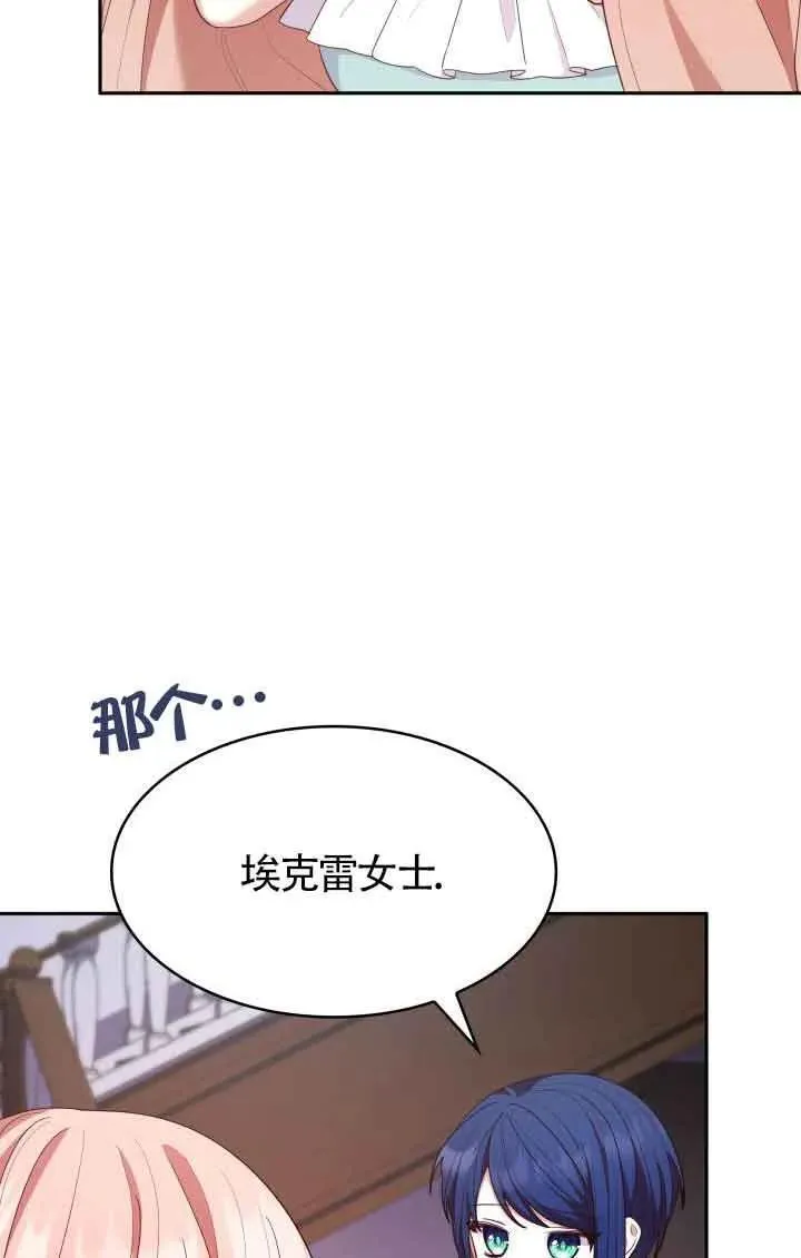 第62话 第78页