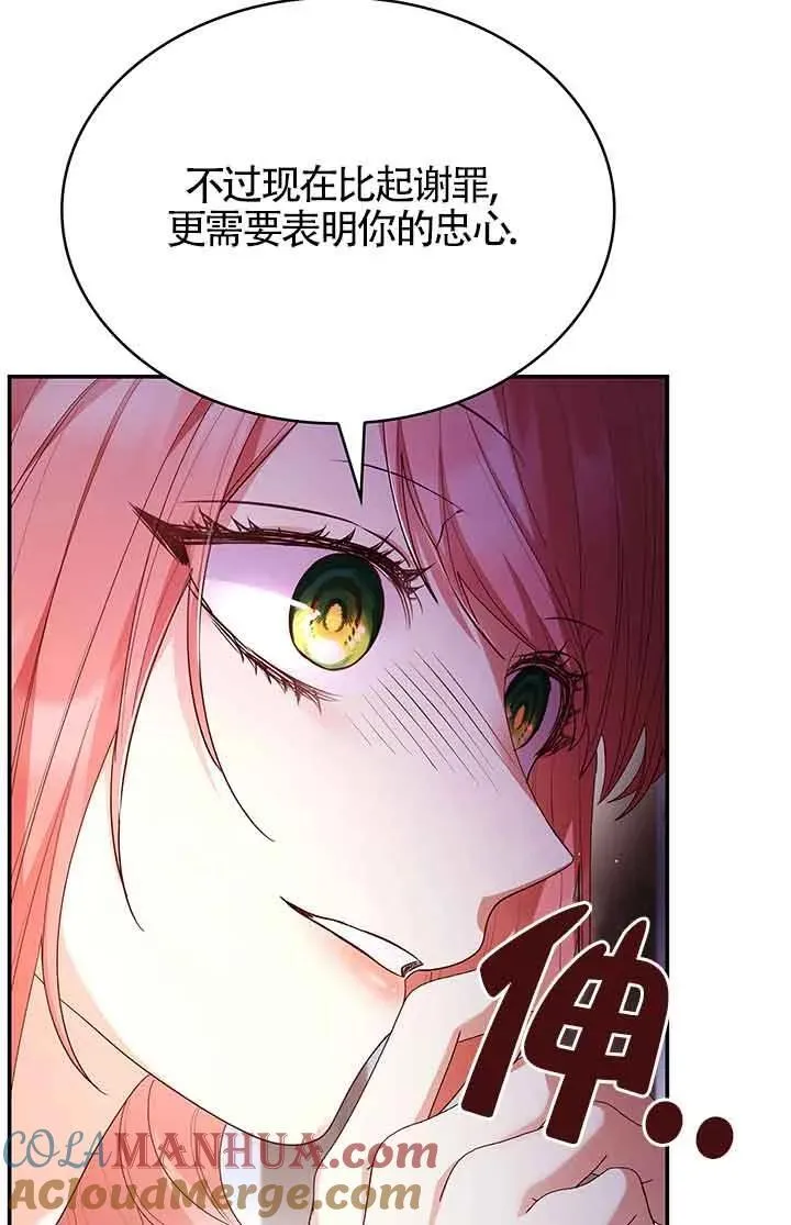 第62话 第85页