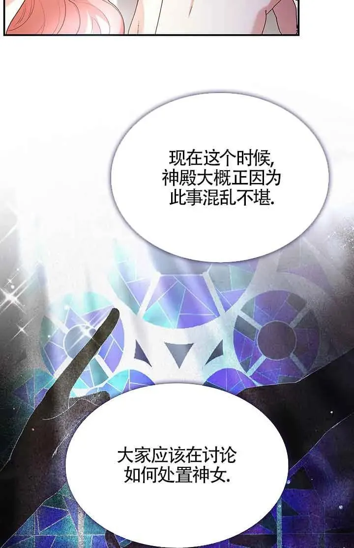 第62话 第86页