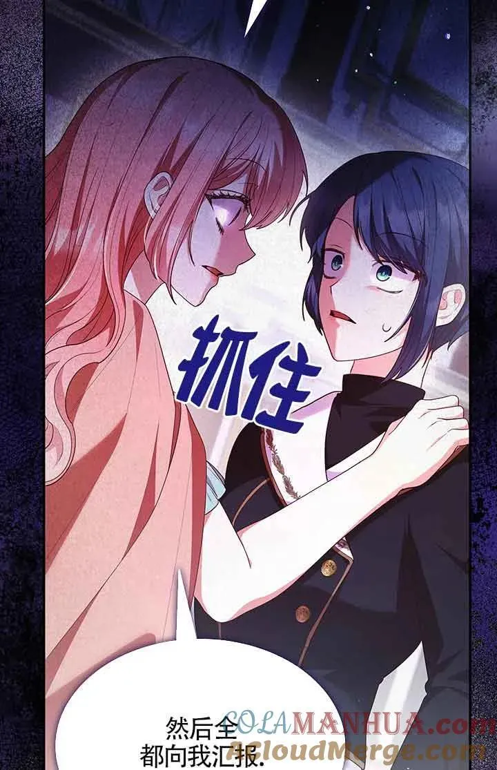 第62话 第88页