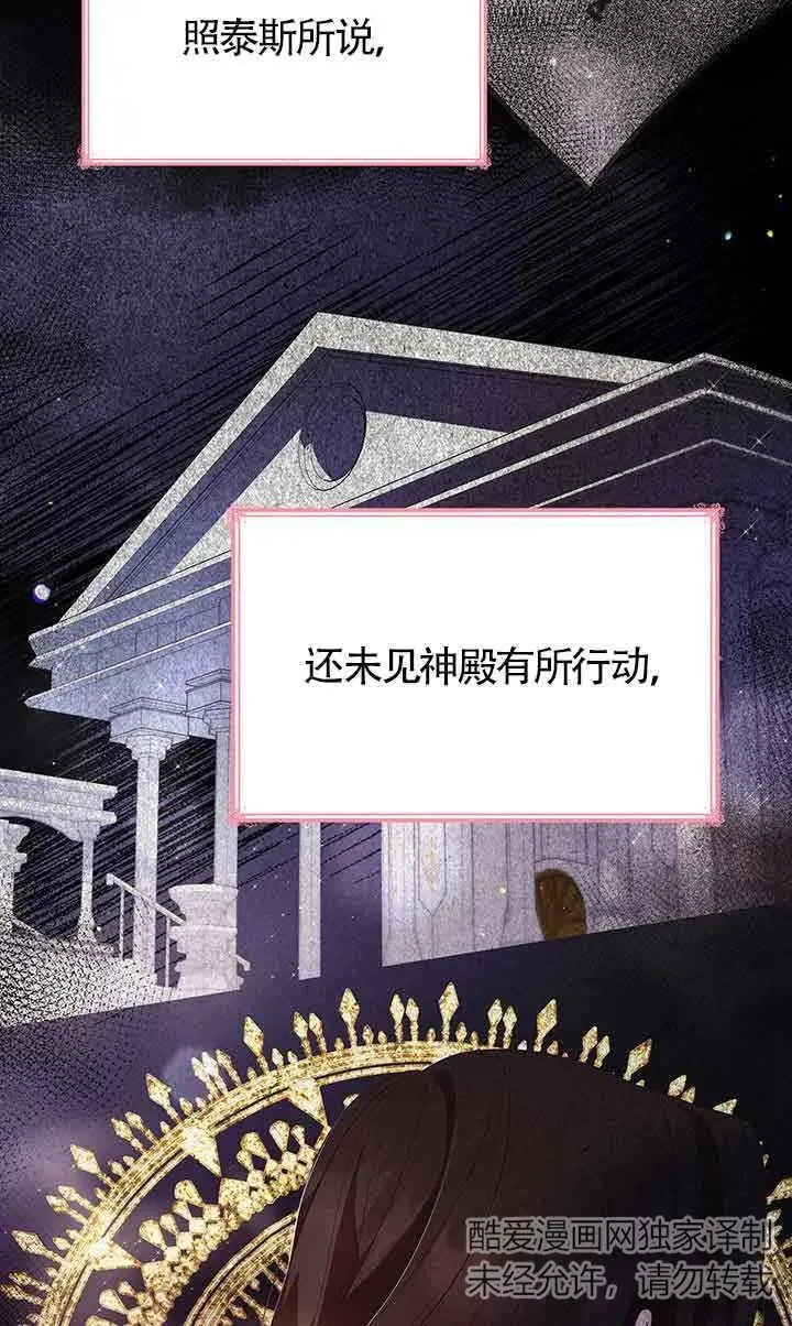 第63话 第7页