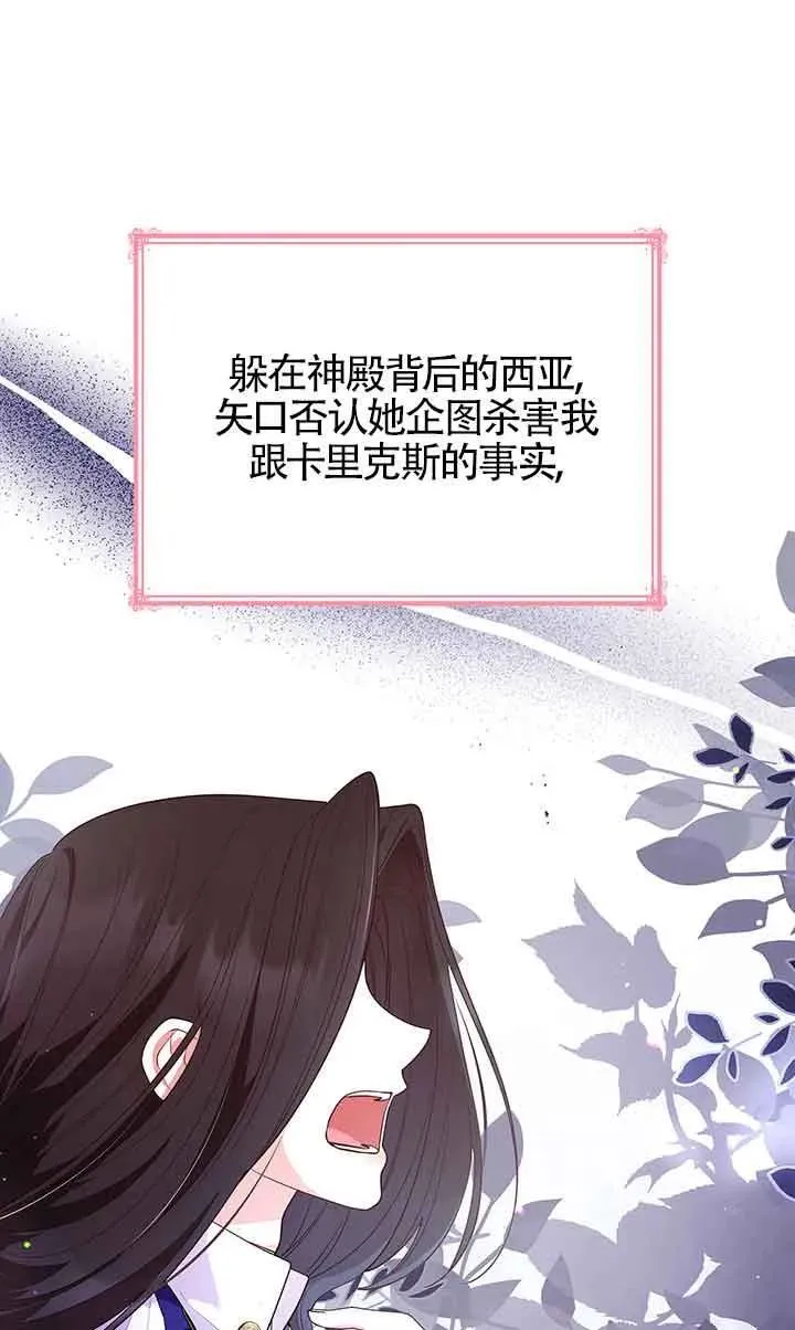 第63话 第10页