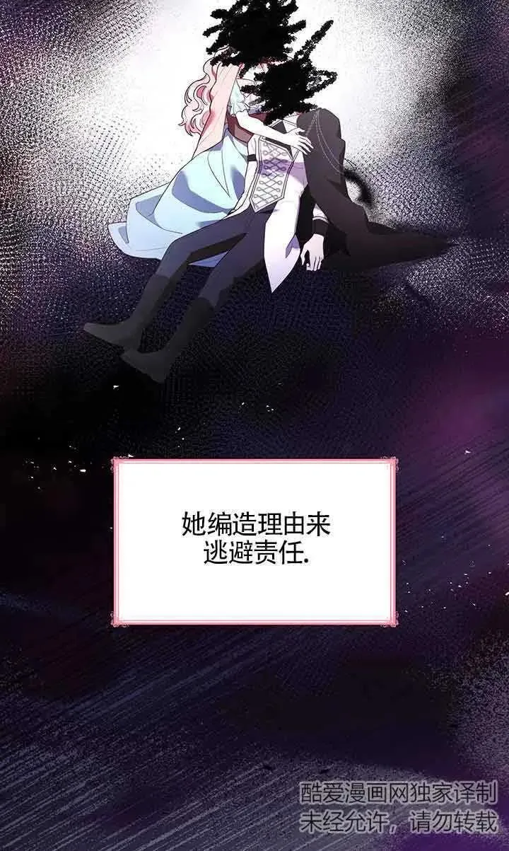 第63话 第12页