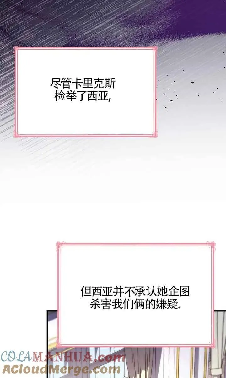 第63话 第13页