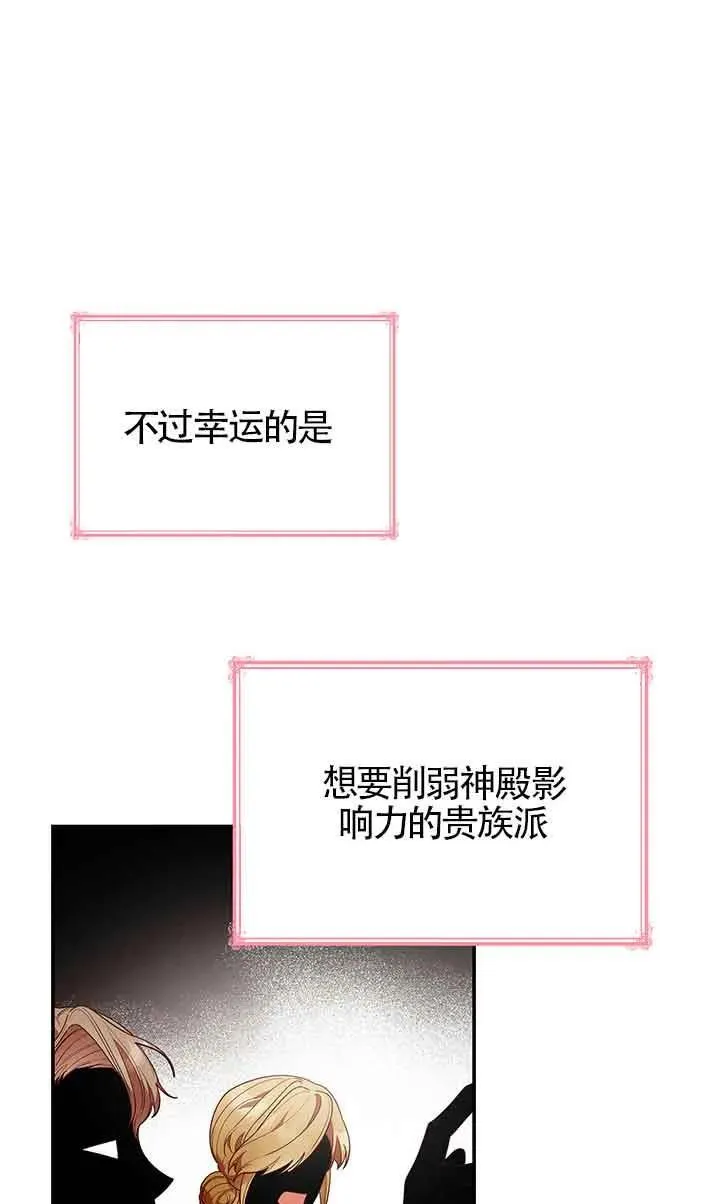 第63话 第16页