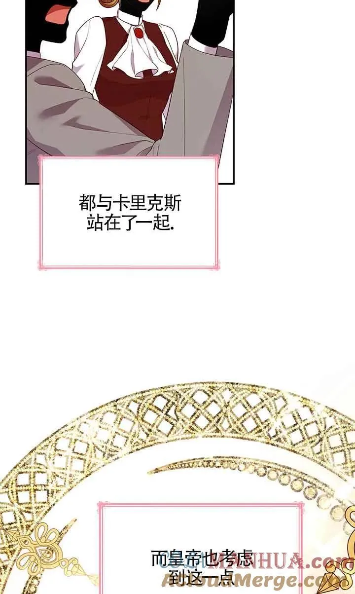 第63话 第17页