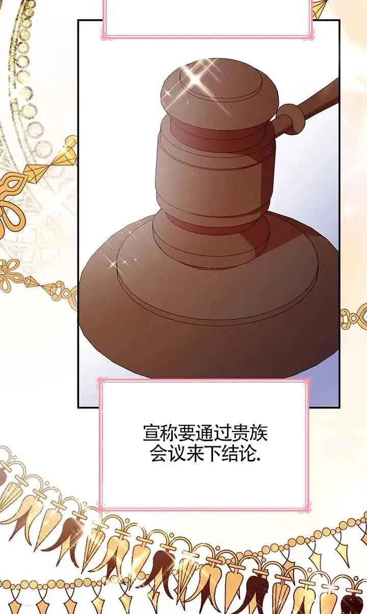 第63话 第18页