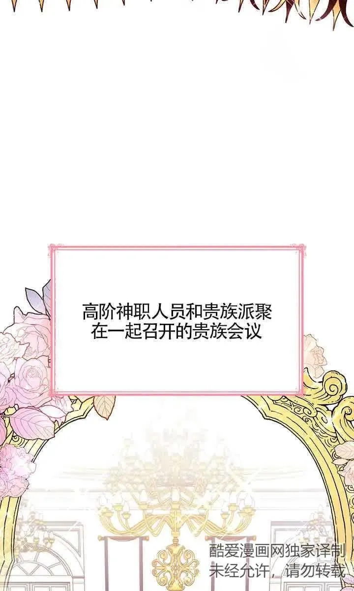 第63话 第19页