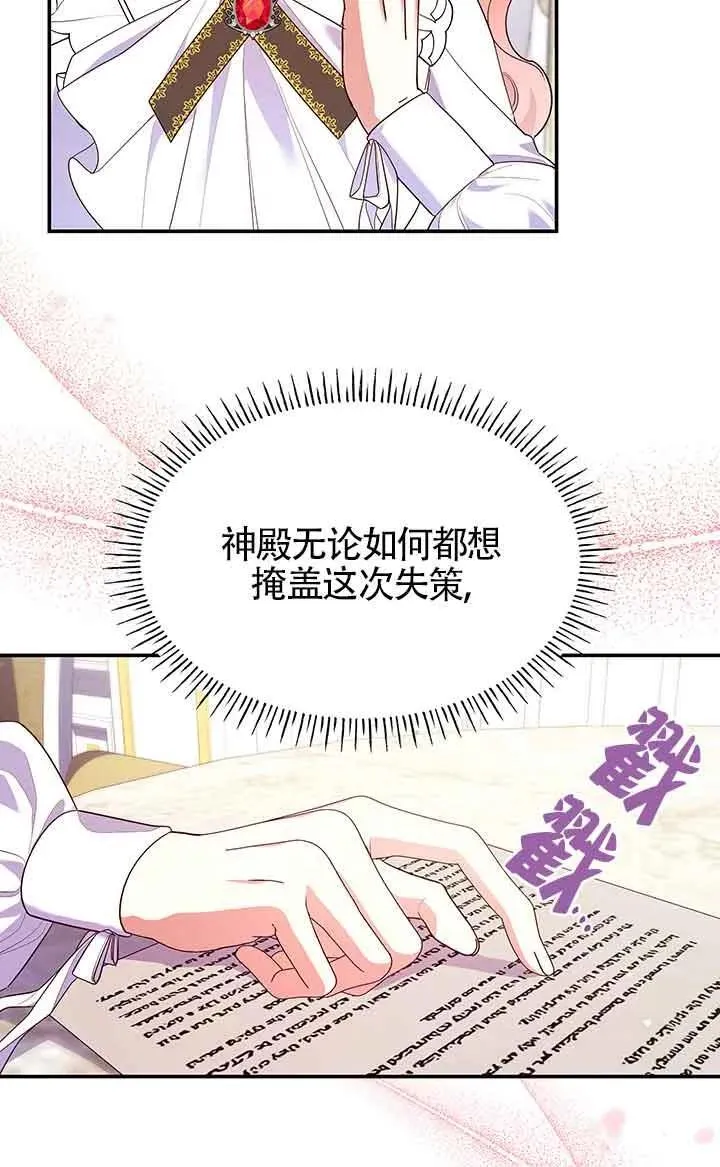 第63话 第22页