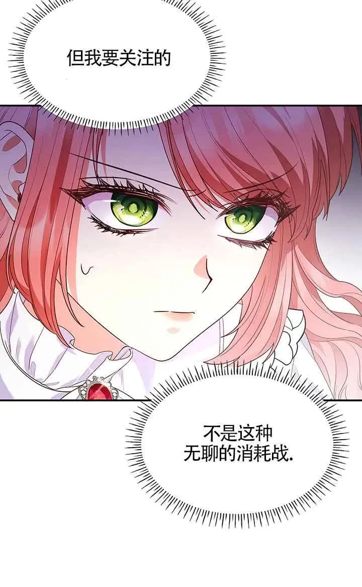 第63话 第24页