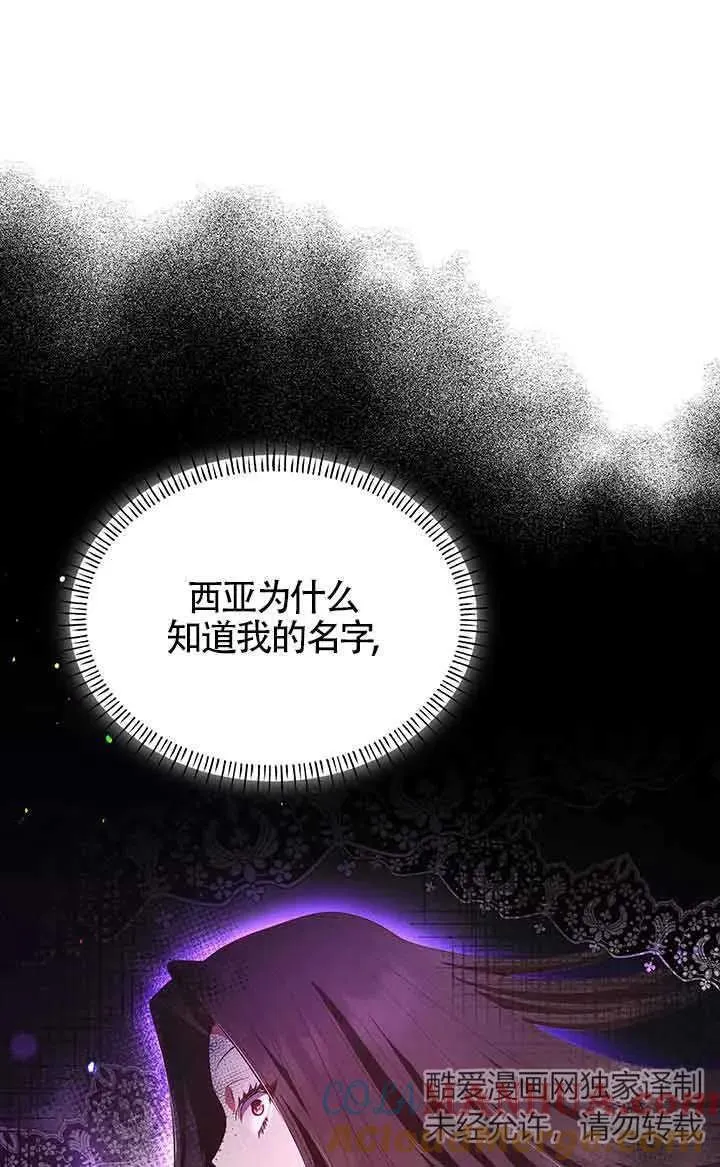 第63话 第25页