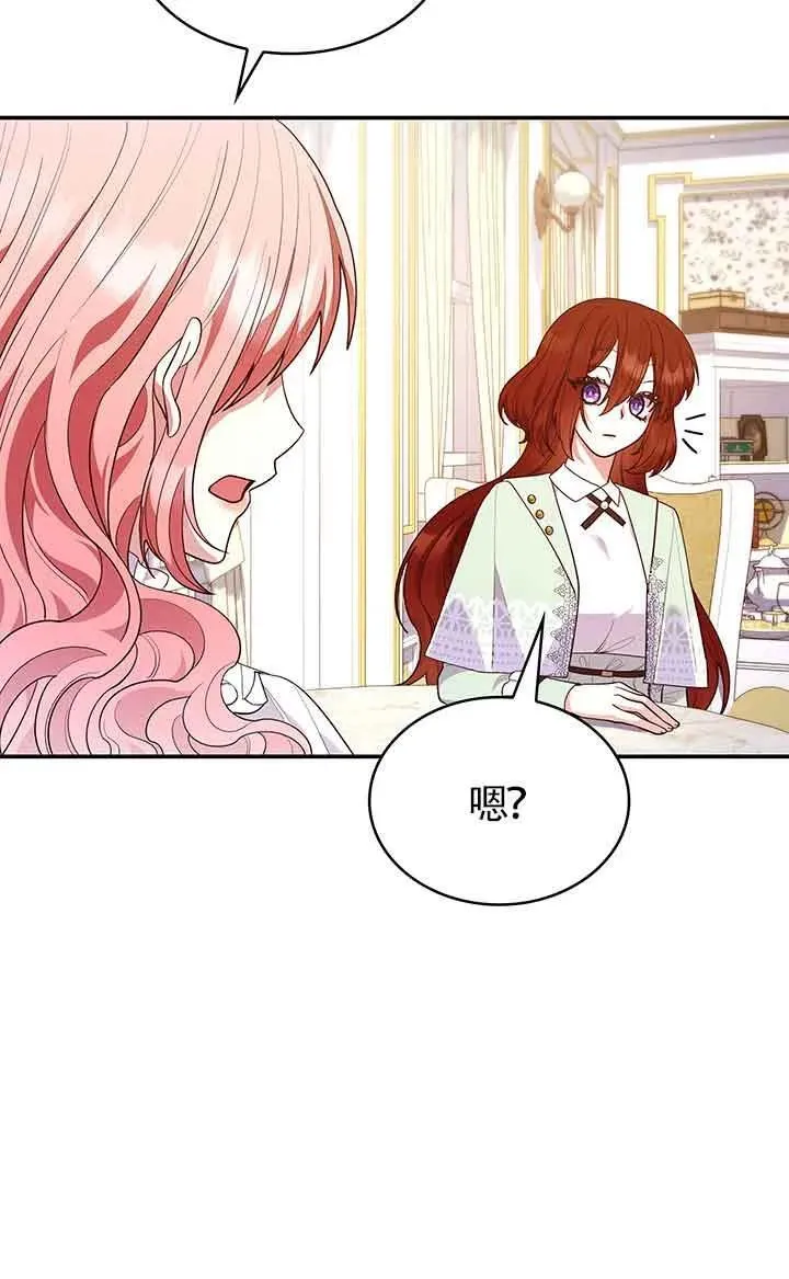 第63话 第28页