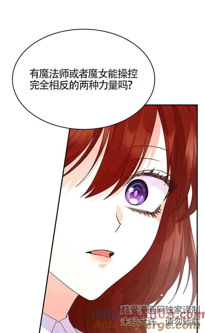第63话 第29页
