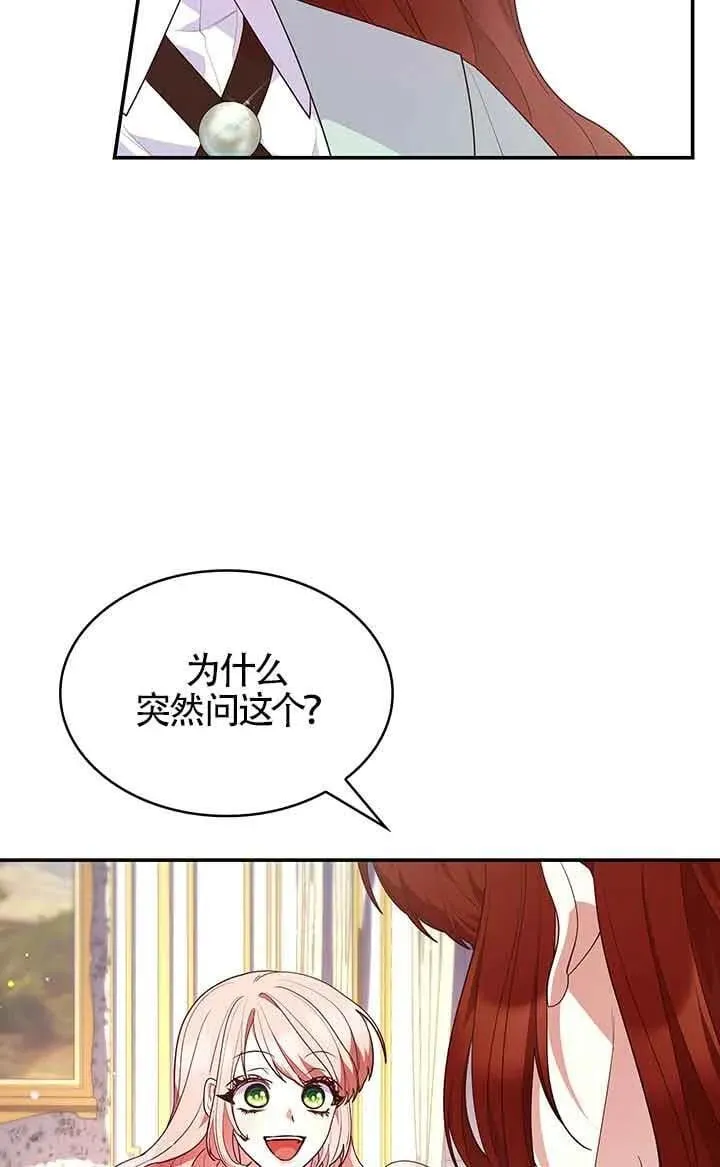 第63话 第30页