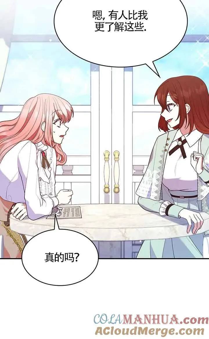 第63话 第33页