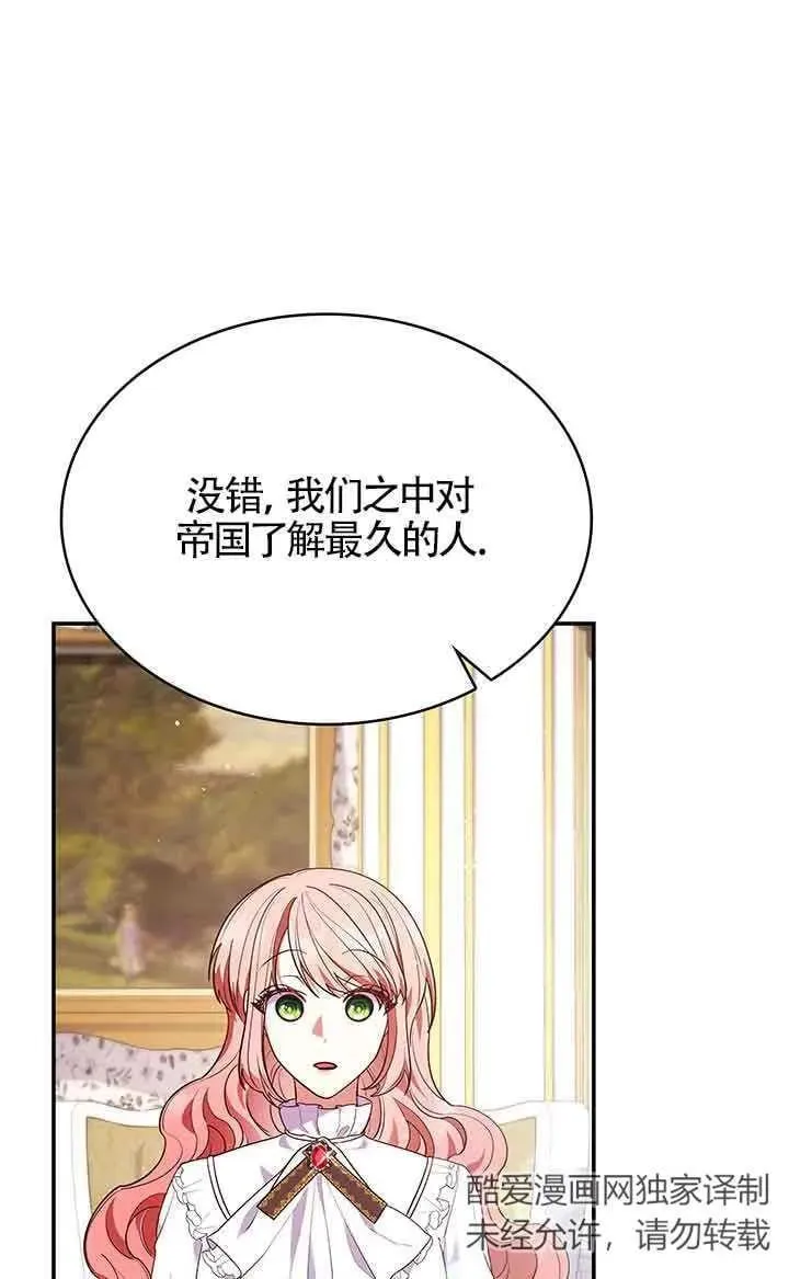 第63话 第34页