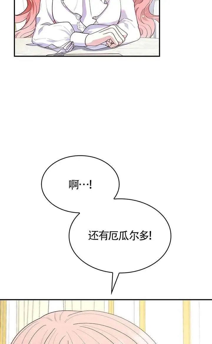第63话 第35页