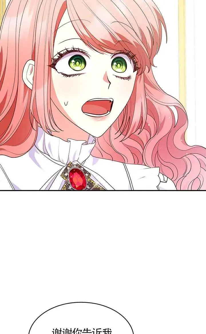 第63话 第36页