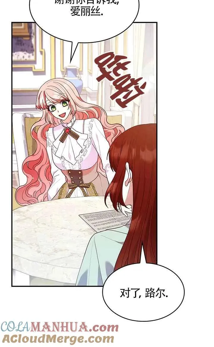 第63话 第37页