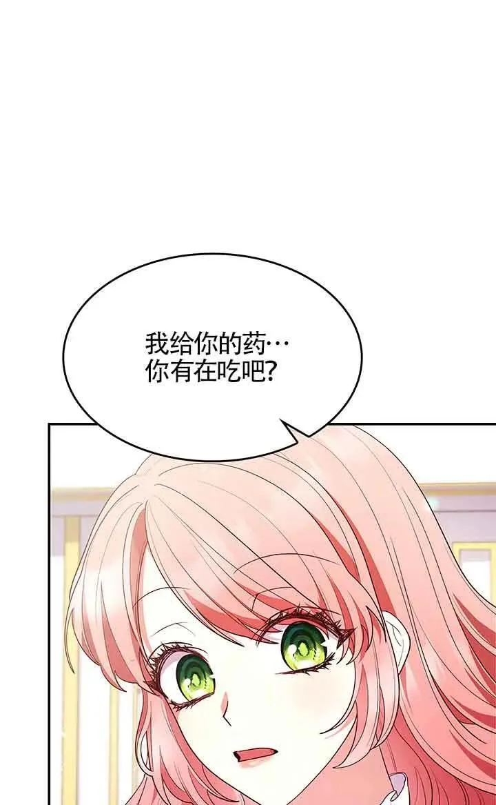 第63话 第38页