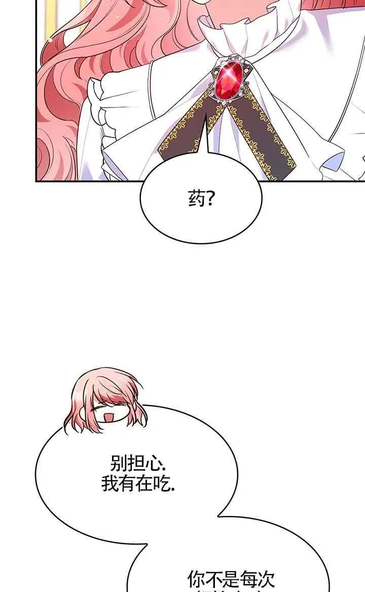 第63话 第39页