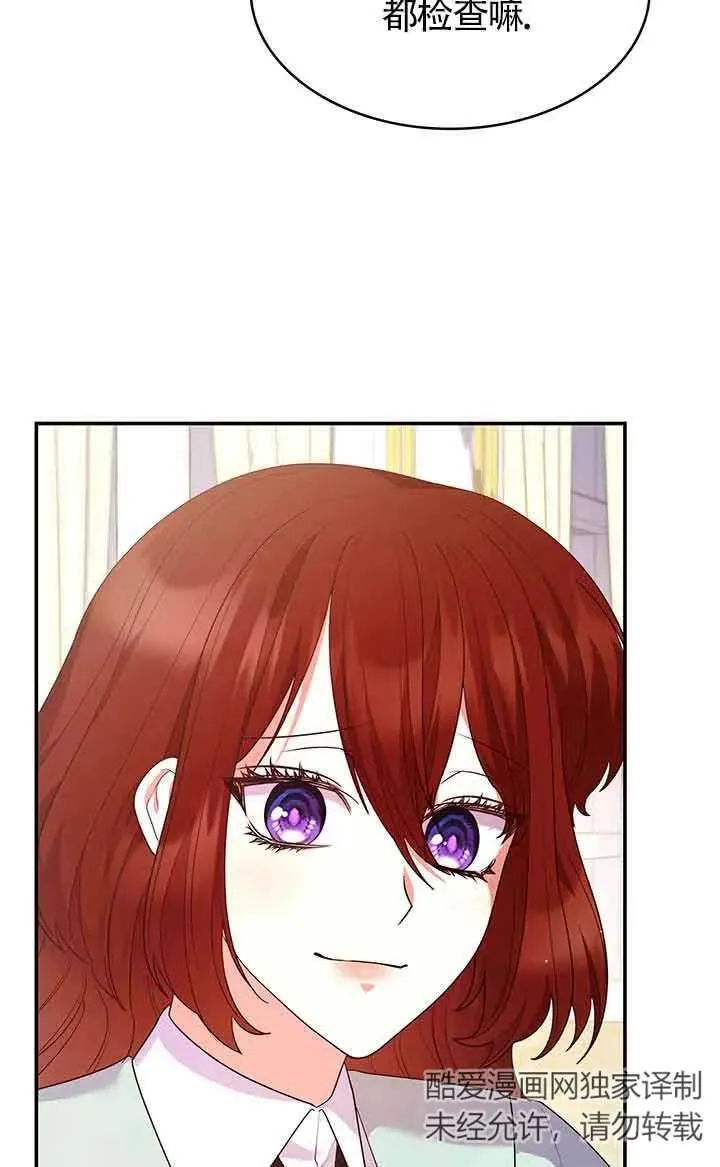 第63话 第40页
