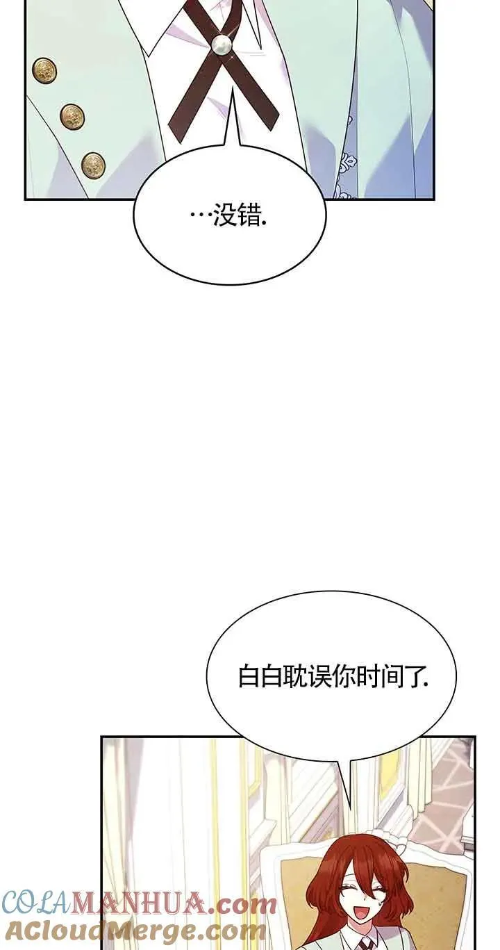 第63话 第41页