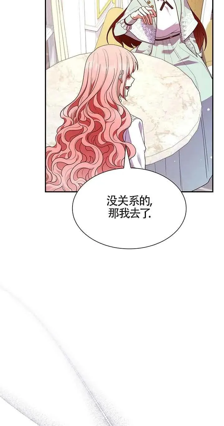 第63话 第42页