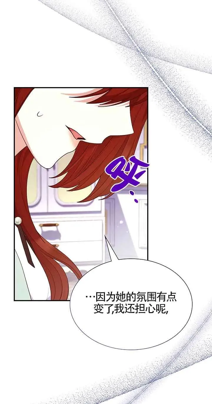 第63话 第43页