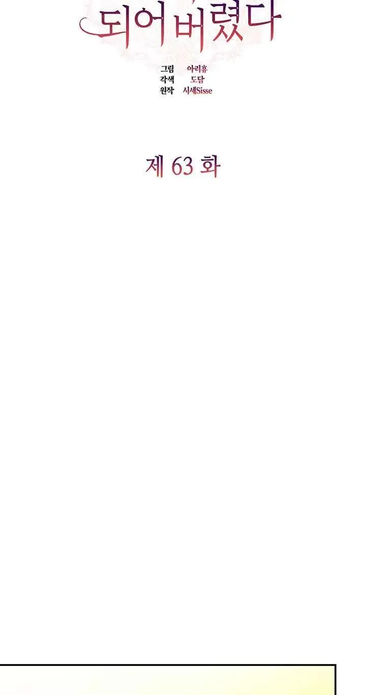 第63话 第46页
