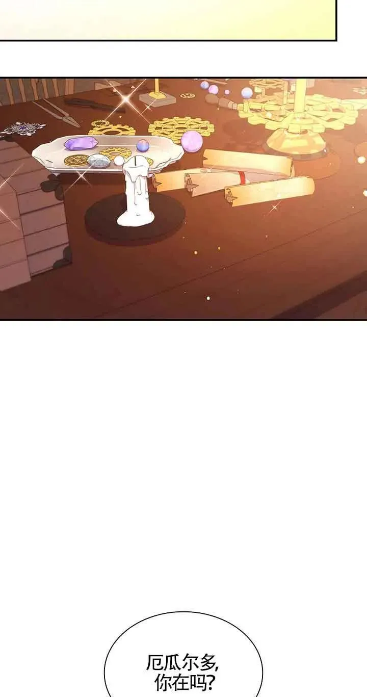 第63话 第47页
