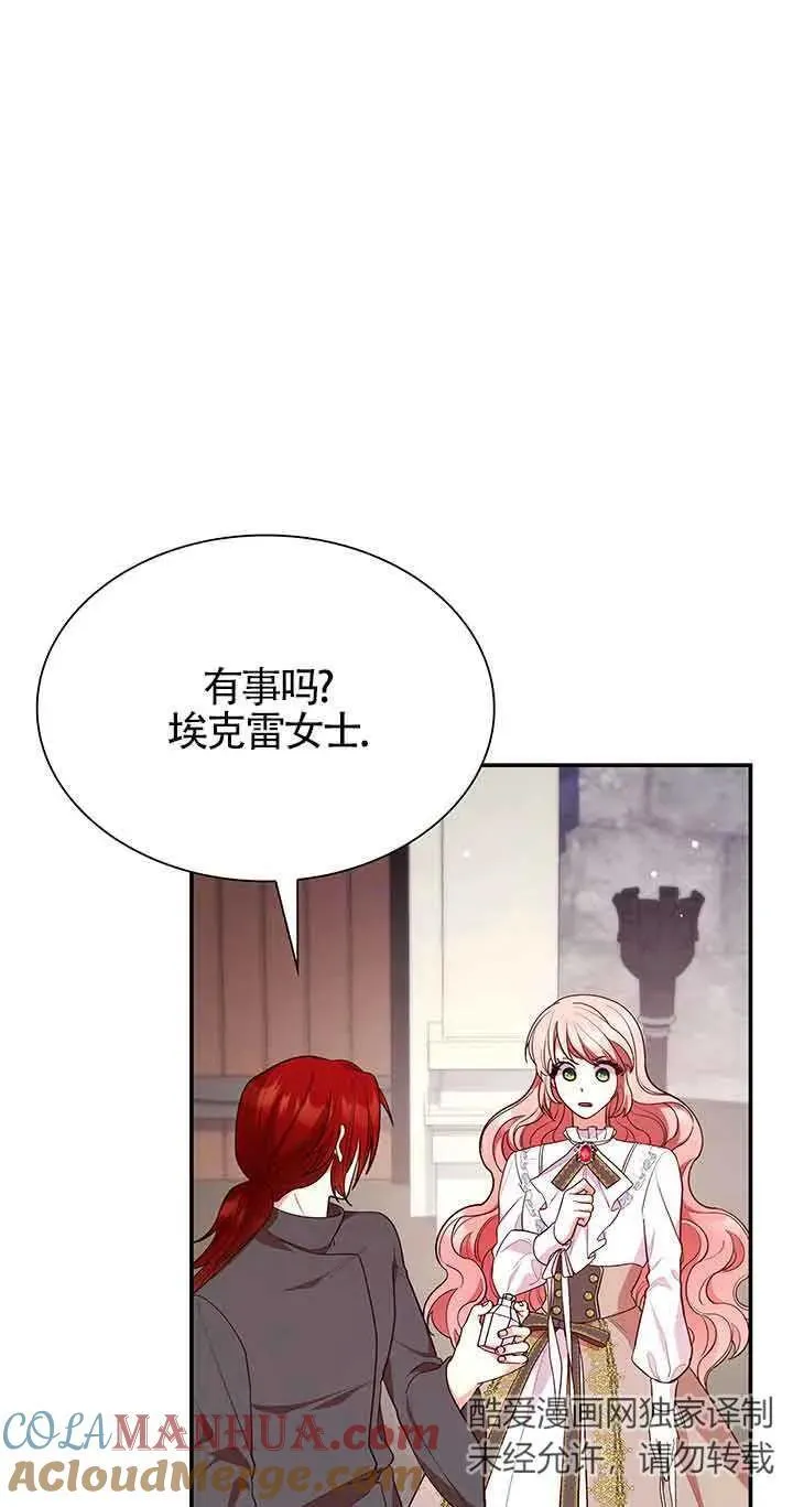第63话 第49页