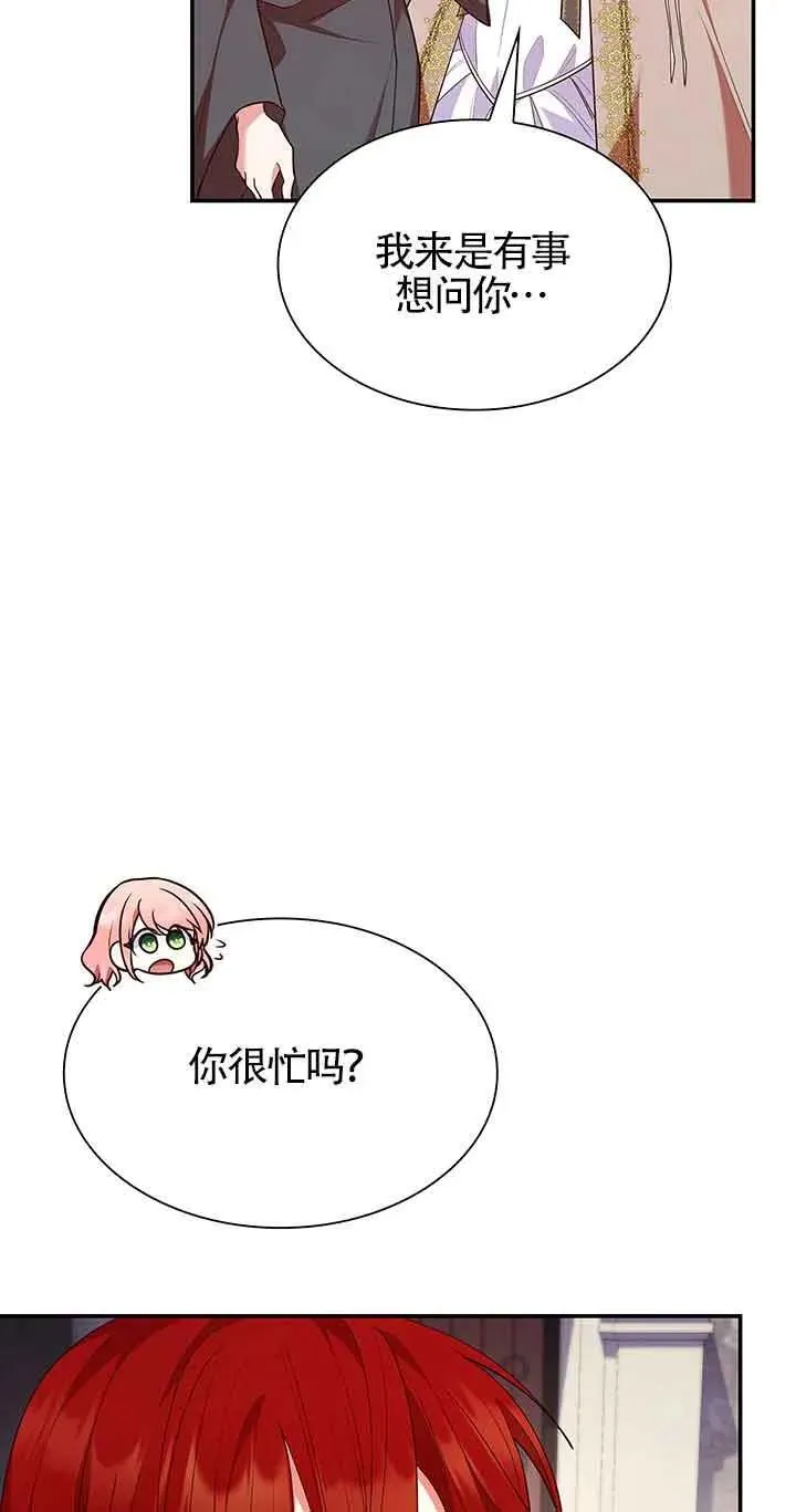 第63话 第50页