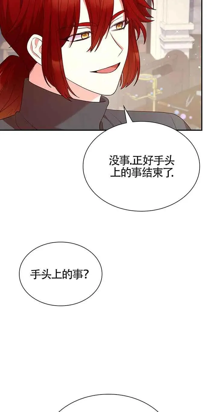 第63话 第51页