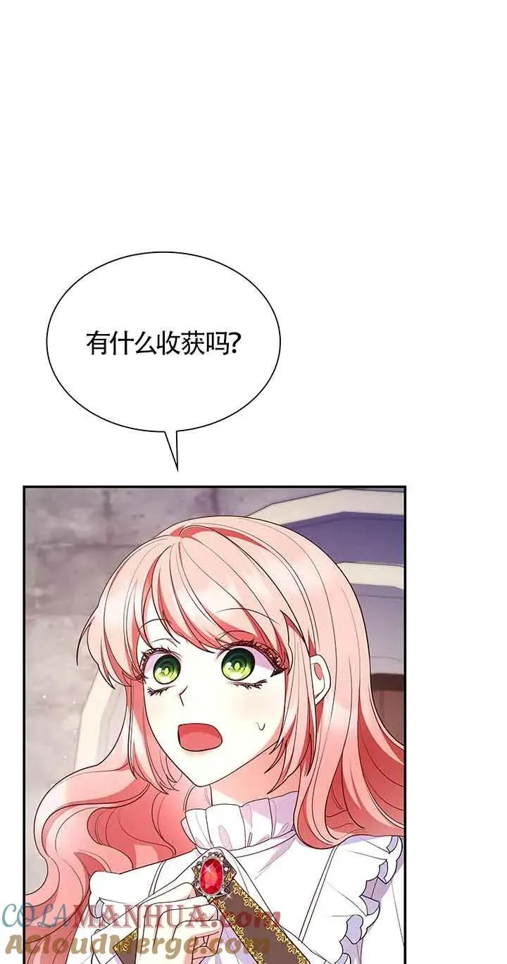 第63话 第53页