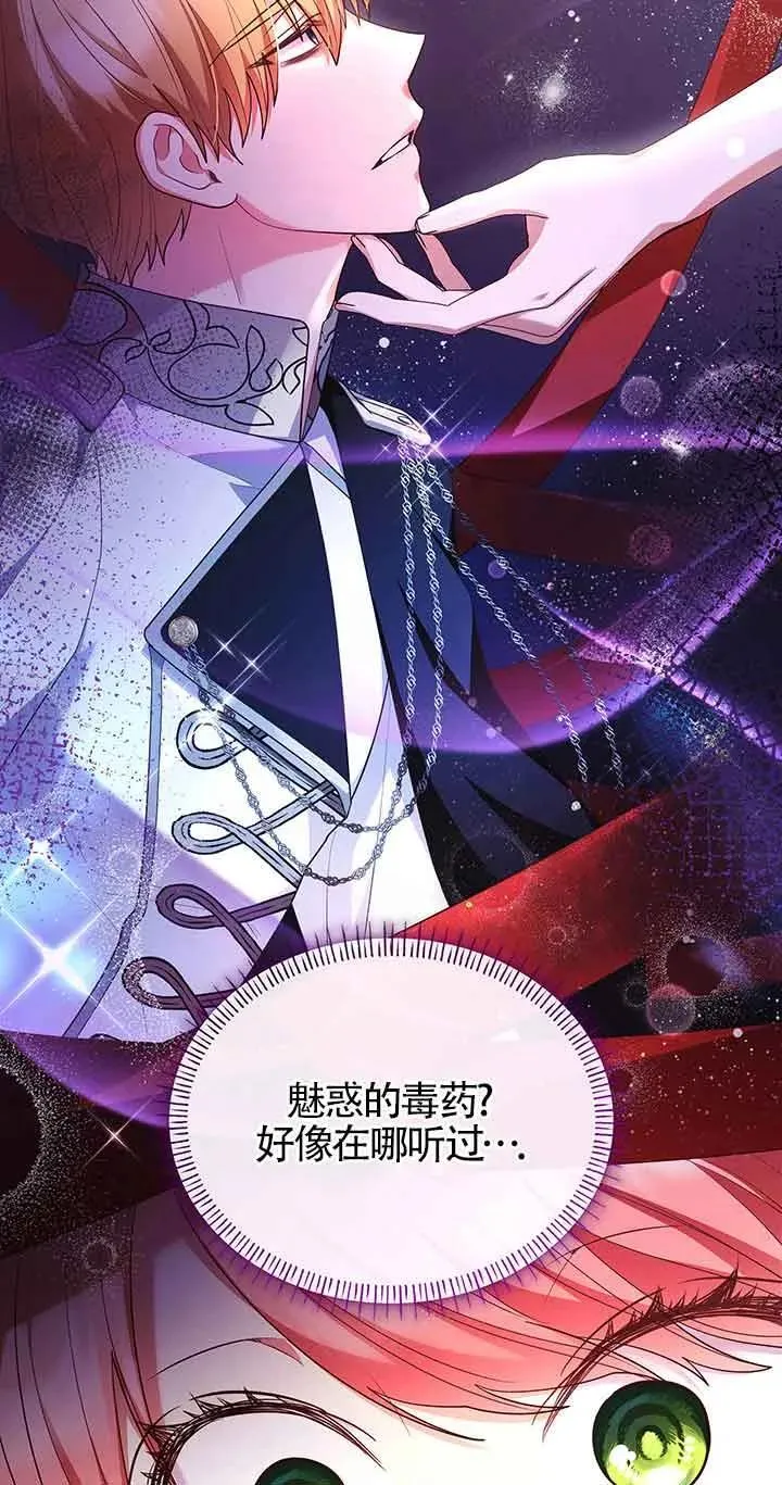 第63话 第55页