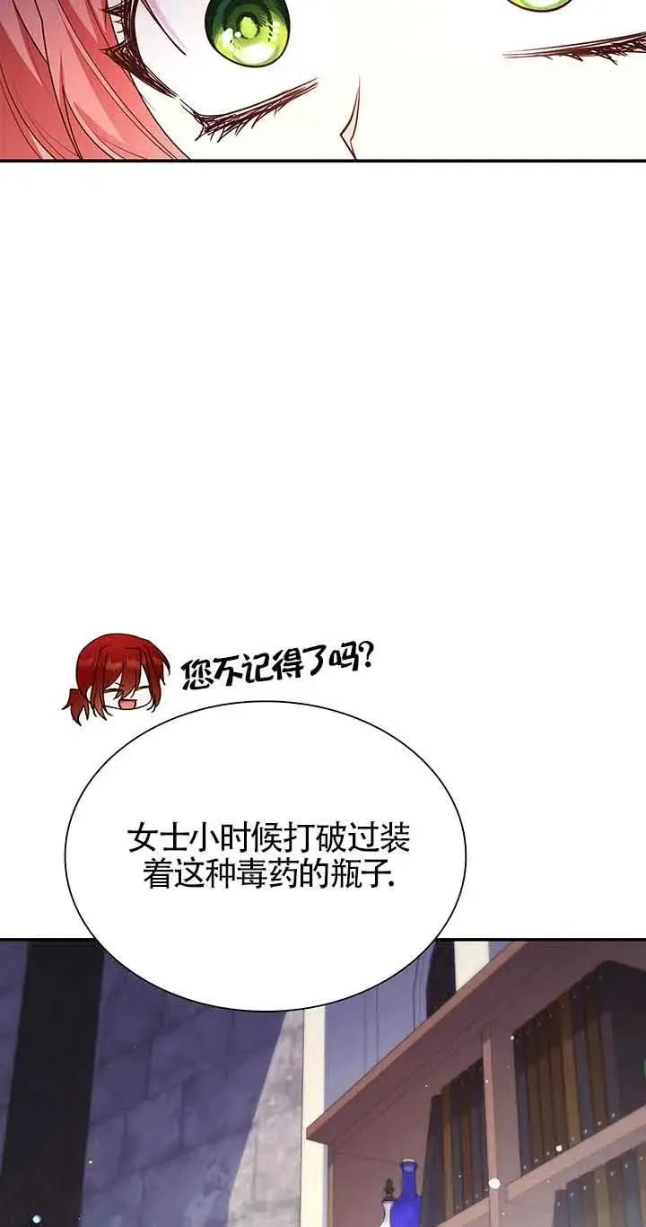 第63话 第56页