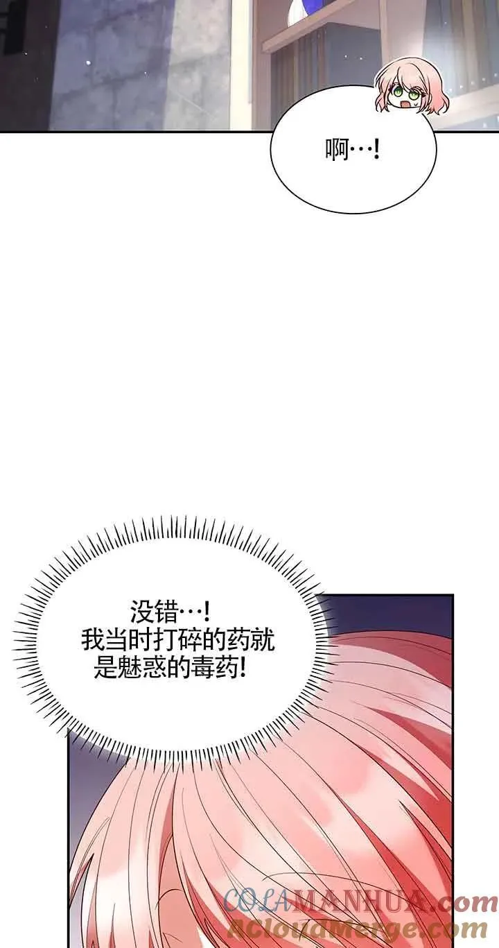 第63话 第57页