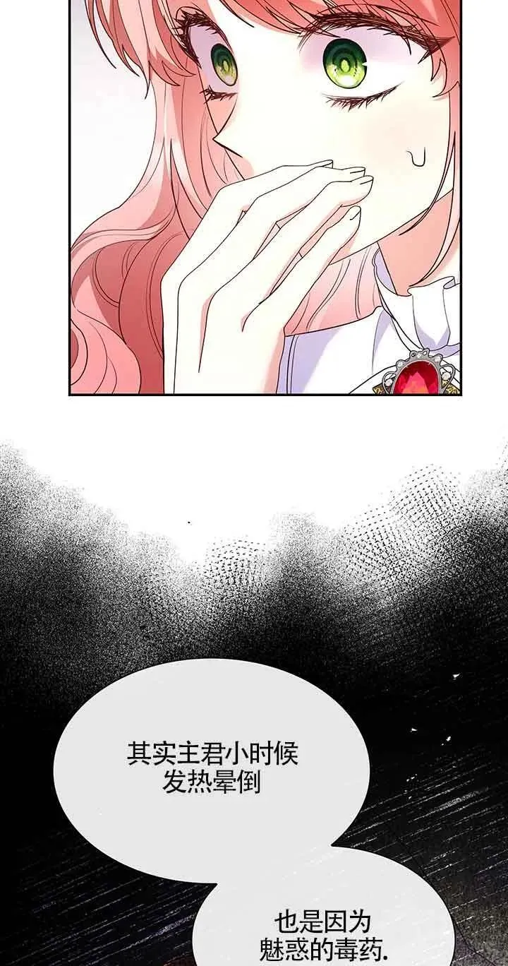 第63话 第58页