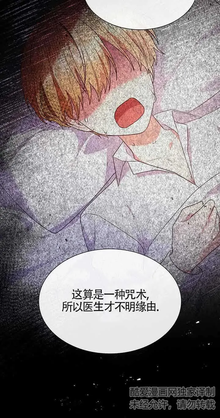 第63话 第59页