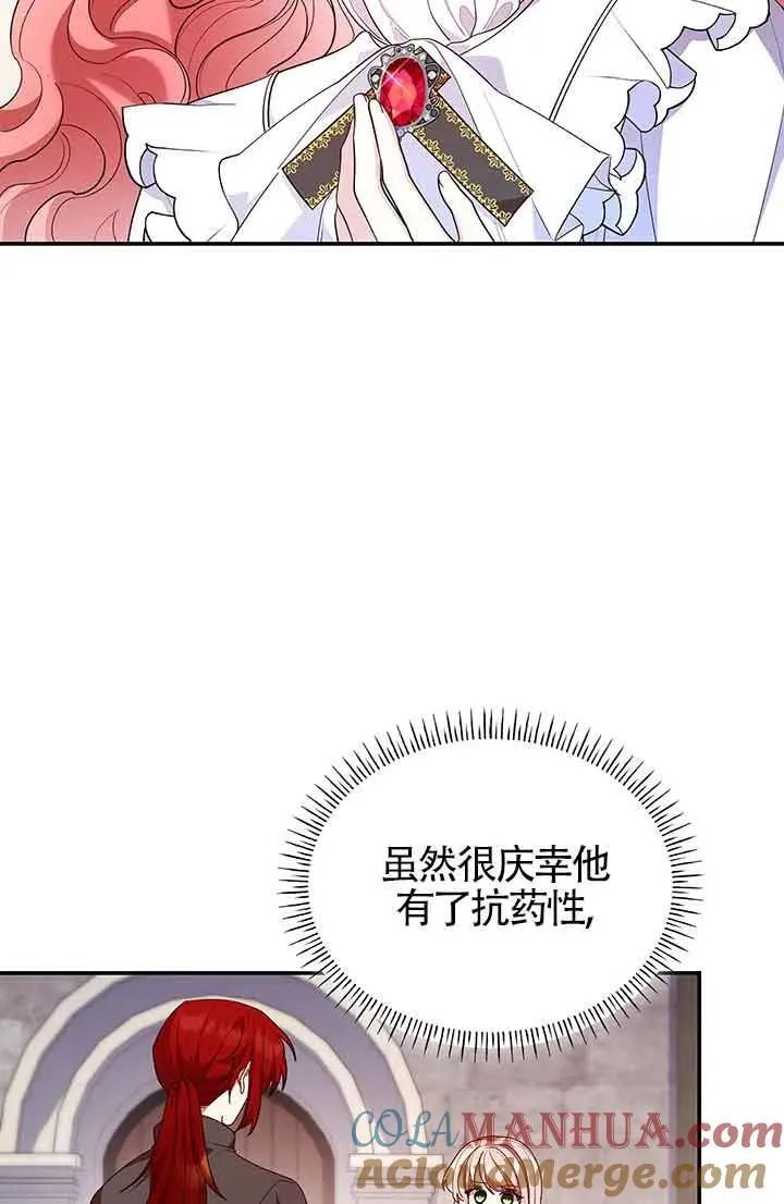 第63话 第65页