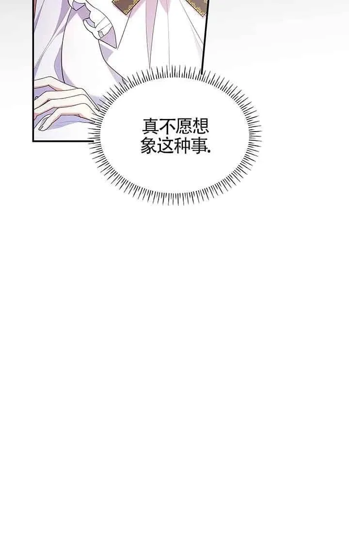 第63话 第70页