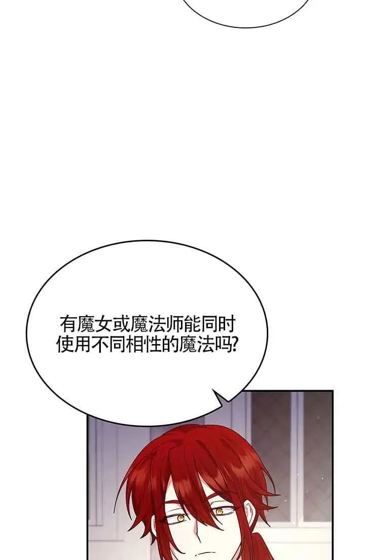 第63话 第72页