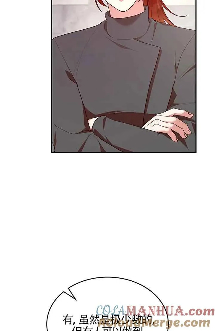 第63话 第73页